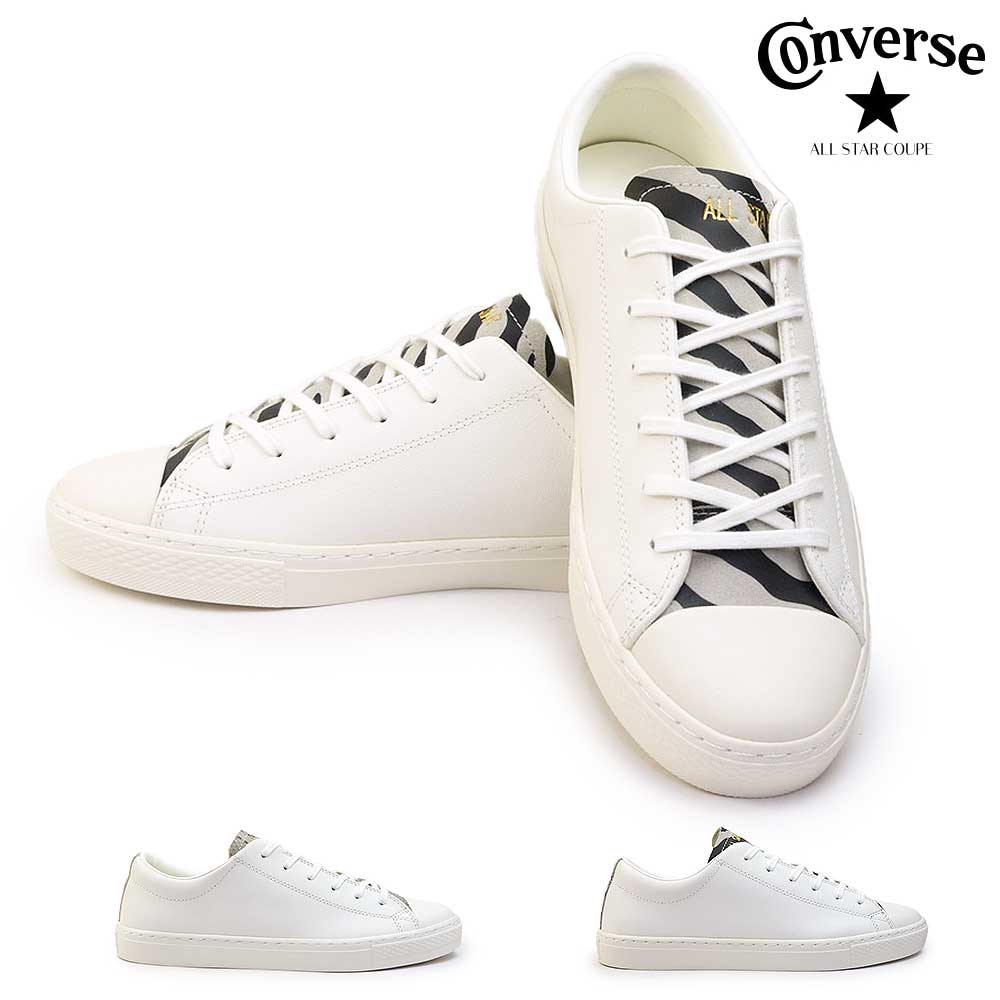 ユニセックス スニーカー オールスター クップ AM OX レザー メンズ レディース ローカット