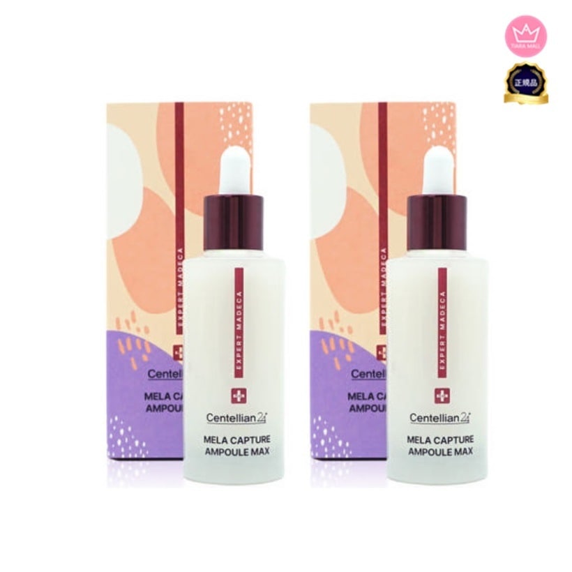 [1+1]エキスパートマデカ メラ キャプチャー アンプル マックス 45ml 2個