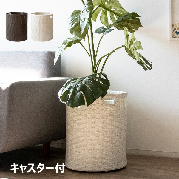 プランターカバー 観葉 植物 置き ガーデニング ナチュラル 造花　室内 屋内 北欧 おしゃれ 雑貨