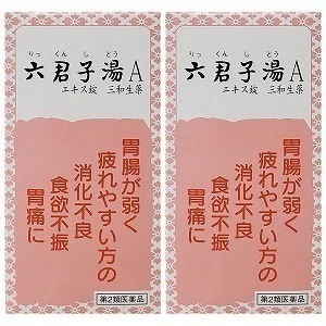 【第2類医薬品】 六君子湯Ａエキス錠 270錠2個セット