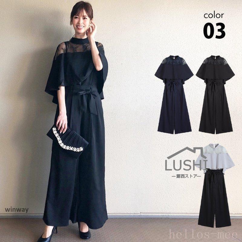 人気爆発ドレススーツセットワイドパンツケープレース春夏秋パーティードレス