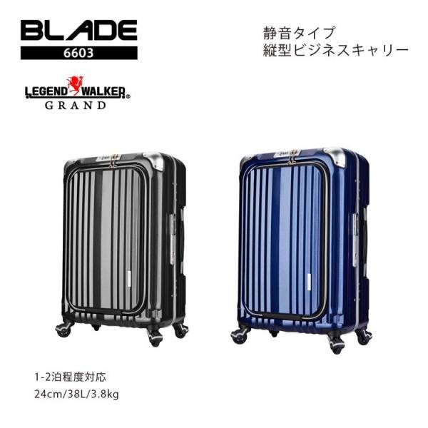 スーツケース ティーアンドエス T＆S 38L 機内持ち込み キャリーケース 1-2泊用 4輪 TSAロック 6603-50 37,180円