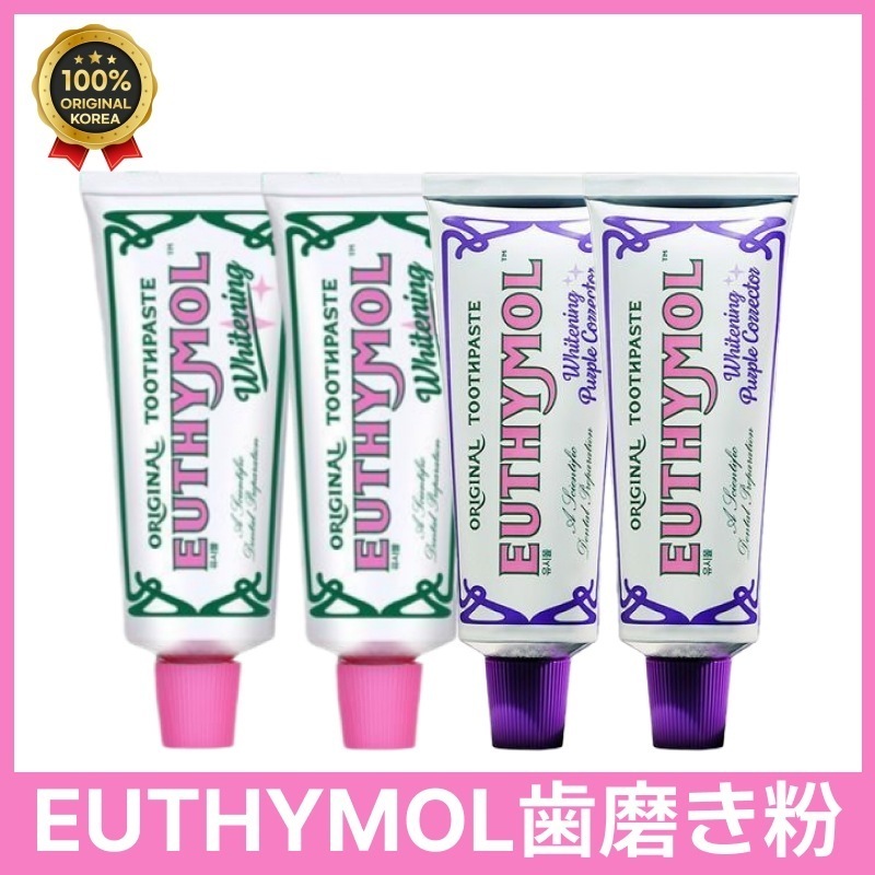 歯磨き粉 (ホワイトニング106gx2個 + NEWホワイトニングパープルコレクター106gx2個) / 韓国 人気 美白歯磨き粉 口臭除去 歯石 歯茎ケア