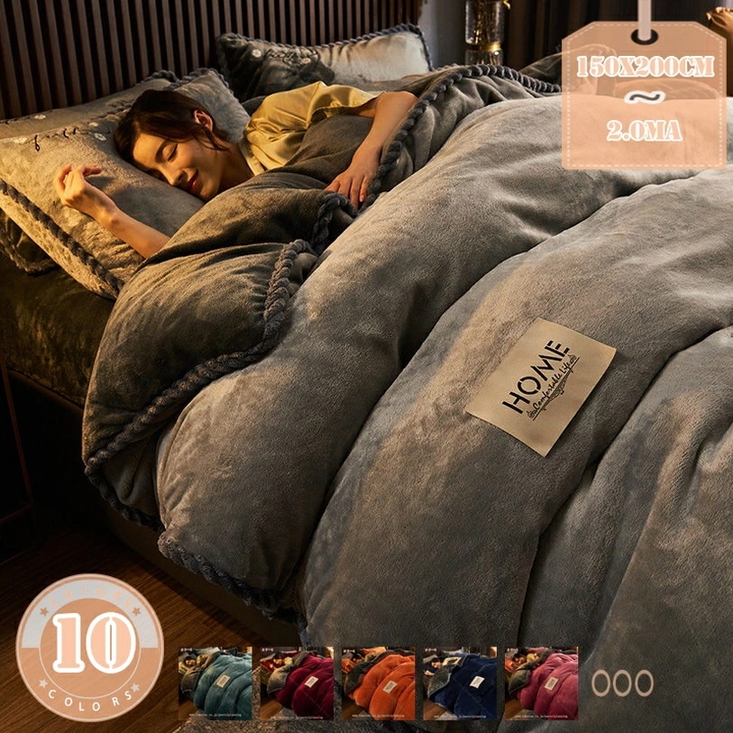 クーポン 掛け布団カバー シングル 掛けふとんカバー フランネル 厚手 洗える リバーシブル 秋 冬 丸洗いOK 掛けカバー フリース 毛玉なし 蓄熱 保温 優しい ソフトな触り心地 かけ布団カバー