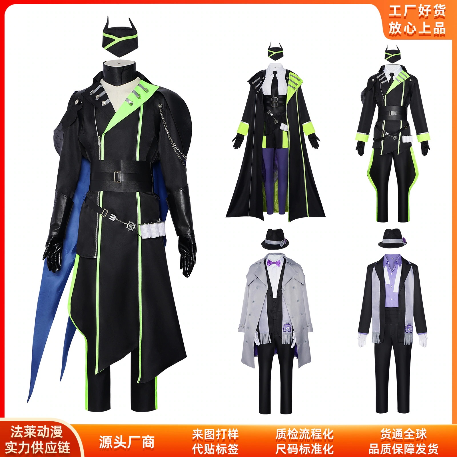K1105扭曲仙境cos服夜鸦学院Diasomnia寮Sebek制服cosplay二次元舞台服