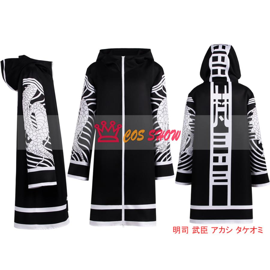 人気商品N0.1 東京卍リベンジャーズ 梵 ブラフマン 明司武臣 今牛若狭 荒師慶三 特攻隊服 コスプレ衣装 初代黒龍 明司千壽 特攻服 cosplay 仮装 イベント 文化祭