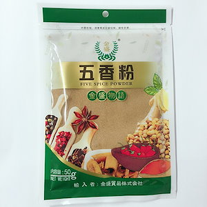 五香粉（ウーシャンフェン） ミックススパイス