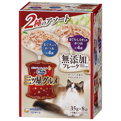 他サイト： 三ツ星グルメ　パウチ　フレーク無添加　まぐろ入りかつお＆まぐろ・しらす入りかつお　３５ｇX８袋　ＣＲＣ35―20―55―40―00の商品画像