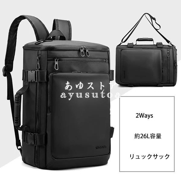 大人气リュック メンズ リュックサック レディース 大容量 3was ビジネスリュック バッグ 韓国リュック カバン 通学 旅行 軽量 スクエア 通勤 学生 おしゃれ 防水
