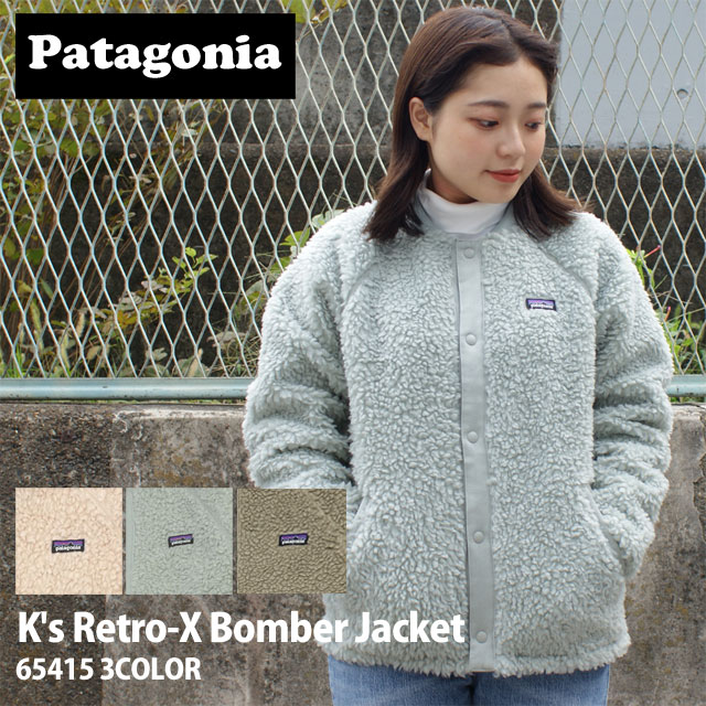 パタゴニア Patagonia Ks Retro-X Bomber Jacket キッズ レトロX ボマー ジャケット 65415 228-000216-377
