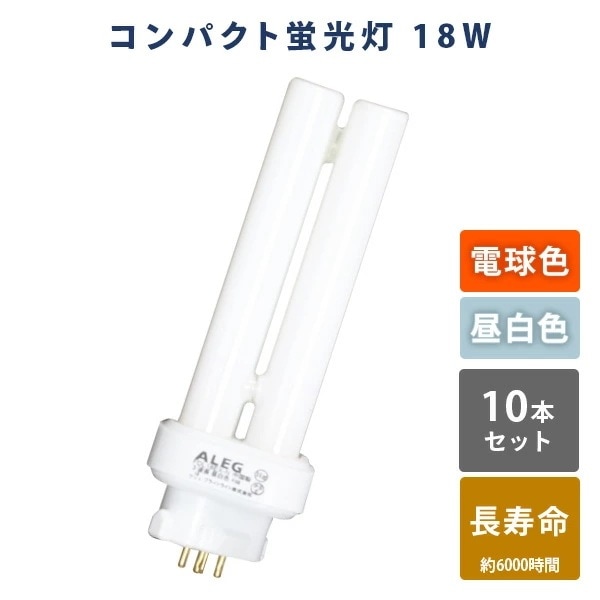 蛍光灯 蛍光ランプ コンパクト蛍光灯 電球色 昼白色 長寿命 3波長 18W FDL18EX-L/FDL18EX-N