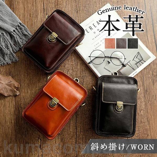 ショルダーバッグ メンズ 本革 ミニバッグ 小型 斜め掛けバッグ 牛革 厚手 レザーバッグ 鞄 カバン 紳士用 自転車 大容量 プレゼント 敬老の日