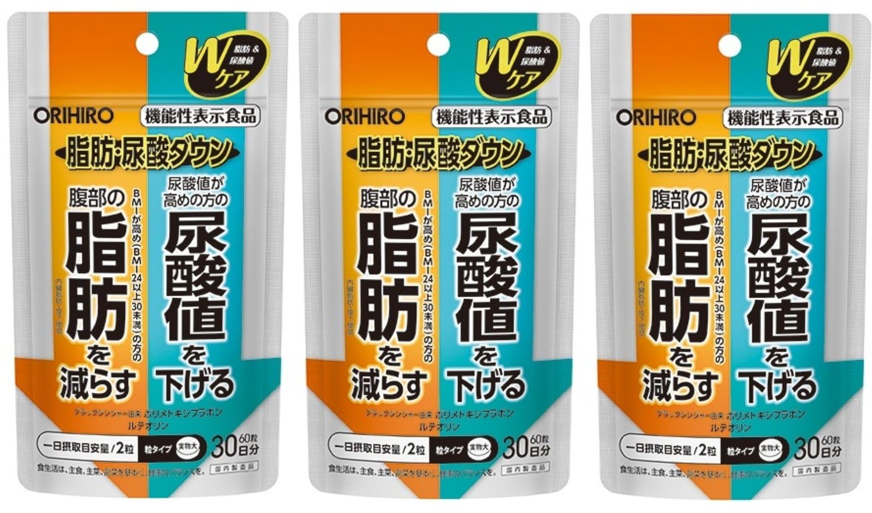 最安値挑戦中 「まとめ売り」３袋 オリヒロ 脂肪尿酸ダウン 60粒 30日分 [機能性表示食品] ブラックジンジャー由来ポリメトキシフラボン ルテオリン