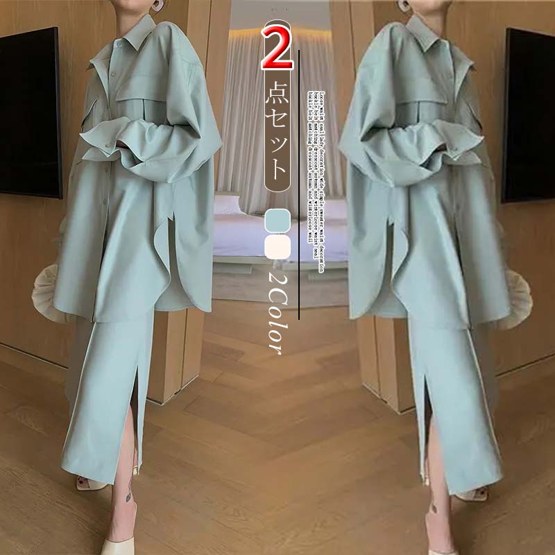 MF735-春秋セットアップ レディーストップス+ロングスカート2点セット女性美UP 母の日 母の日-0005598