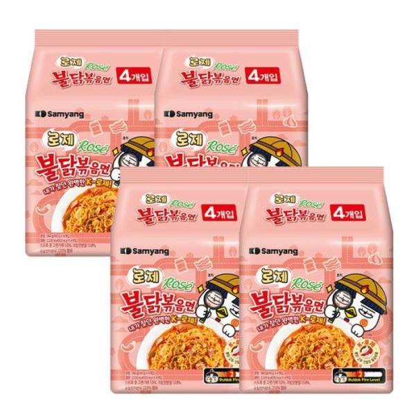 三養 ロゼプルダック炒め麺 140g 16個