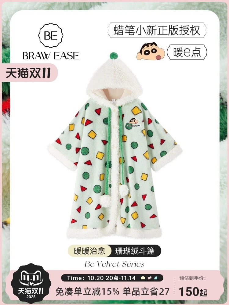 クレヨンしんちゃんのサンゴの毛のマントのパジャマの女性のタイプの冬のベルベットは厚くて帽子のパジャマのマントのバスローブを着ることができます