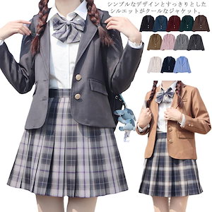 【3日で出荷】スクールブレザー 女子 学生 制服 ブレザー スリム 学生服 ジャケット 高校生 中学生 学校 通学 入学 高校 中学 女子高生 春 秋 アウター 裏地付き 紺 ネイビー 黒 ブラック