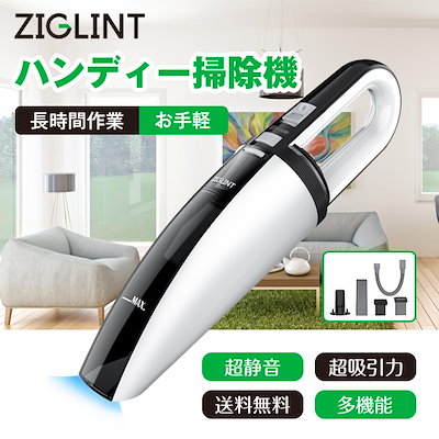 Qoo10 Ziglint Y8 掃除機 コンパクト 日用品雑貨