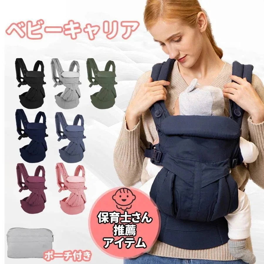 【最安値挑戦】 首すわり前 ママパパ兼用 天然コットン 通気性 コンパクト ウエストキャリー ヒップシート 抱っこひも おんぶ紐 ベビースリング