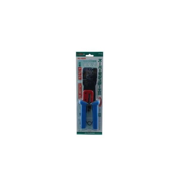 デンサン モジュラー圧着工具 MJ－468N 作業工具 電設工具 LAN工具