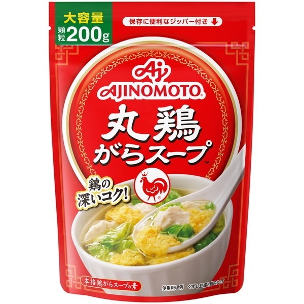 丸鶏がらスープ 袋 200g 7 メーカー直送