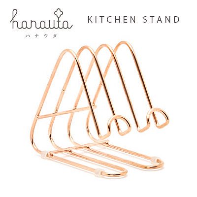 hanauta　キッチンスタンド　ローズゴールド　／ハナウタ　送料無料