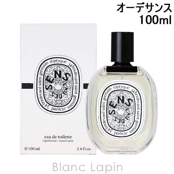 ディプティック DIPTYQUE オーデサンス EDT 100ml フレグランスユニセックス 香水 [425867/411211]