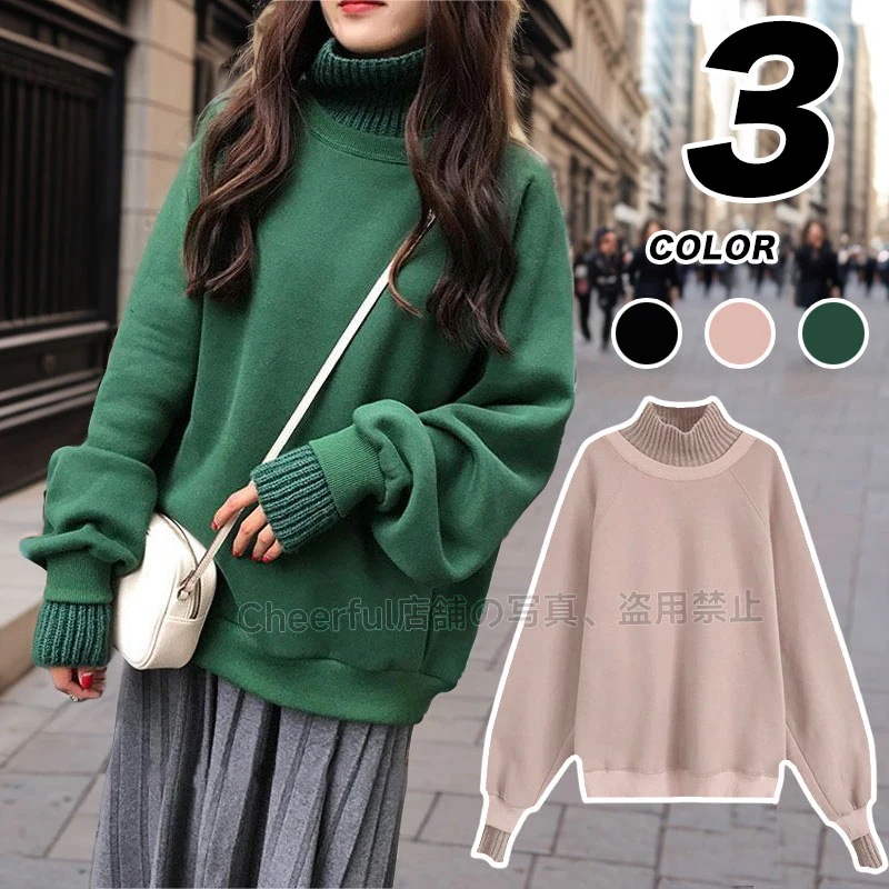 大人気！ レイヤード風 ニットドッキング 裏起毛 スウェット セーター パーカー トレーナー 長袖 秋服 冬 韓国ファッション カジュアル トップス 大きいサイズ レディース