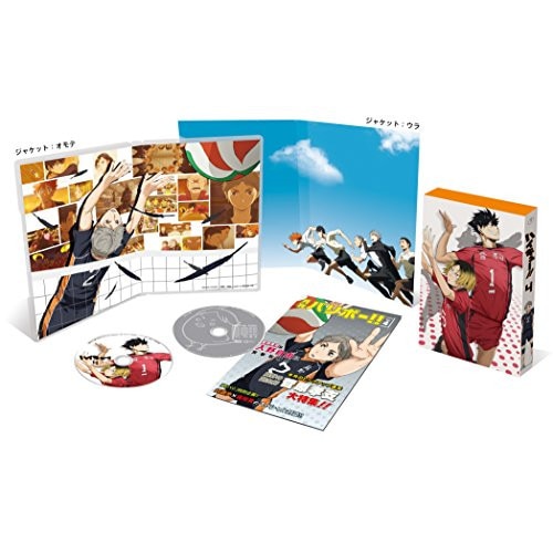 ハイキュー!! vol.4(Blu-ray Disc) ／ ハイキュー!! (Blu-ray) TBR-24354D