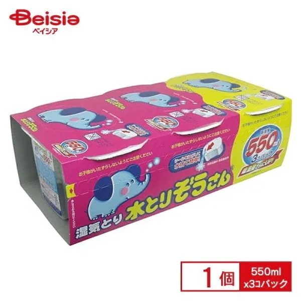 水とりぞうさん 550ml×3コ入