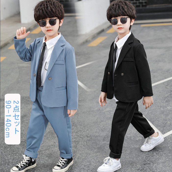 「2点セット」子供服 フォーマルスーツ 男の子 子供スーツ 男の子 キッズ フォーマル キッズスーツ 七五三 男の子 スーツ フォーマルスーツ 男の子 おしゃれ 子供服 男の子 卒業式 入学式 発表会