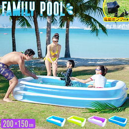 Qoo10 大型家庭用プールのおすすめ商品リスト ランキング順 大型家庭用プール買うならお得なネット通販
