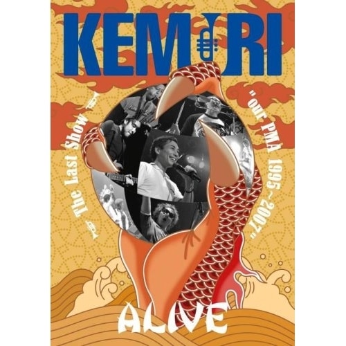 KEMURI ／ ALIVET h e Last Showour PMA 19952007 (DVD) IOBD-21040 5,806円
