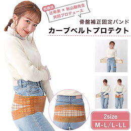 Qoo10 | 辻希美のおすすめ商品リスト(ランキング順) : 辻希美