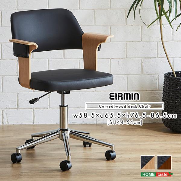 デスクチェア おしゃれ 北欧モダン レトロ キャスター オフィス 椅子 回転 昇降 高さ調整