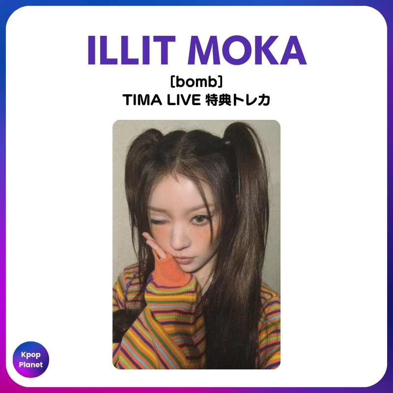 Qoo10] [トレカ1枚 / 翌日発送] ILLIT
