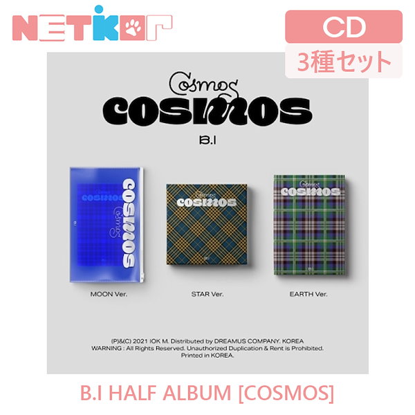 Qoo10] (3種セット) [B.I] HALF A