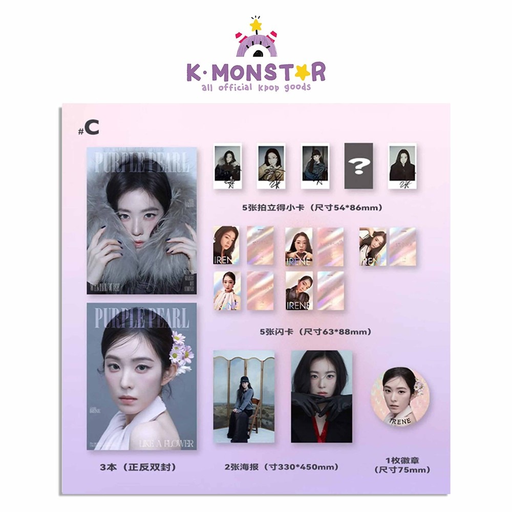 PURPLE PEARL 2025年 12月号 Red Velvet IRENE レッドベルベット