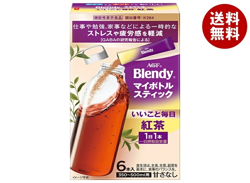 AGF ブレンディ マイボトルスティック いいこと毎日 紅茶 (3.5g×6本)×24箱入×(2ケース)