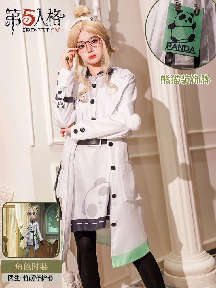 Identity Vアイデンティティ VXinyuan 誕生竹影ガーディアン衣装パンダリスト Qi ファッション