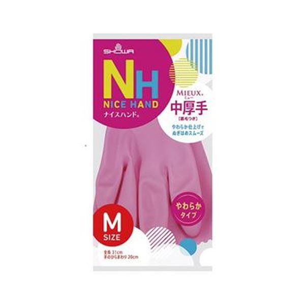 （まとめ）ショーワグローブ ナイスハンドミュー中厚手 M ピンク NHMC-MP 1セット（10双）5セット