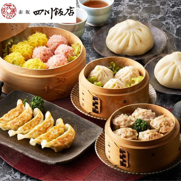 東京 赤坂四川飯店 監修 点心6種セット 餃子 焼売 肉まん 小籠包 錦糸焼売 珍珠丸子 SISK