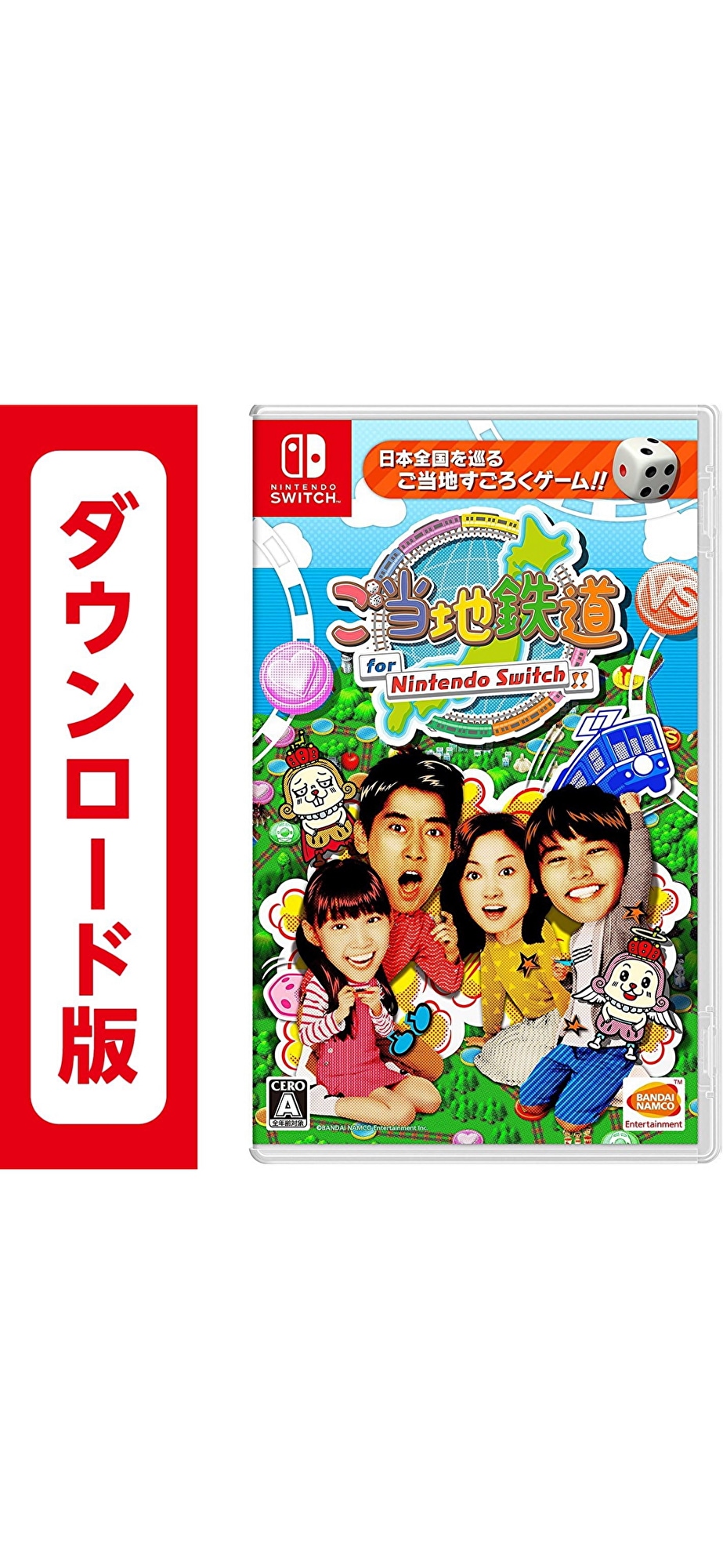 ご当地鉄道 for Nintendo Switch !!オンラインコード版