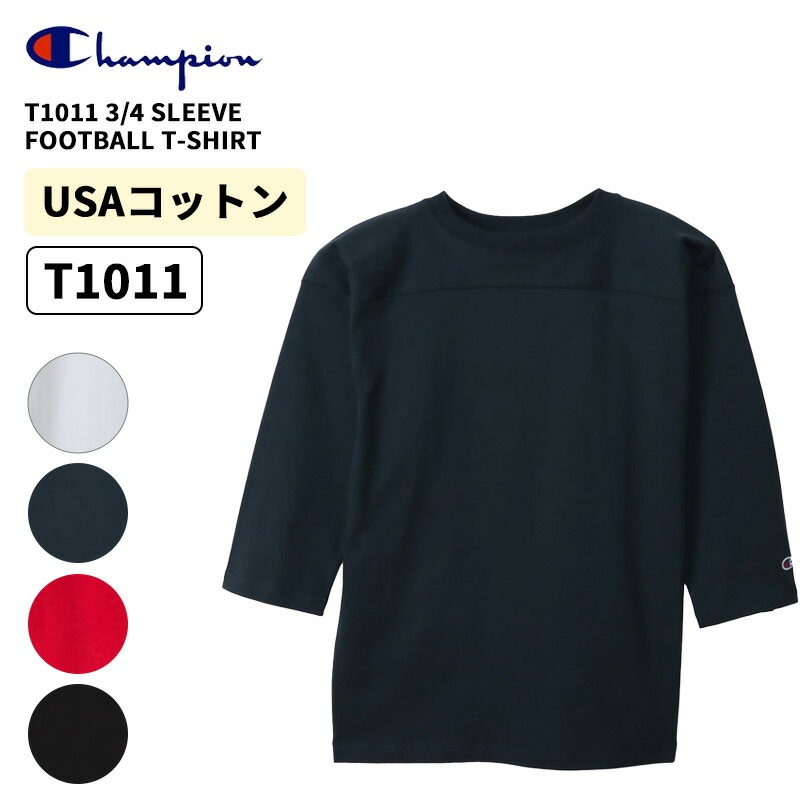 チャンピオン メンズ ティーテンイレブン 3/4スリーブフットボールTシャツ チャンピオン アメリカ製 無地T 七分袖Tシャツ トップス C5-B402