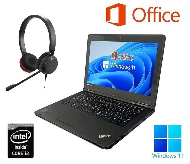 【サポート付き】Lenovo YOGA14 Windows11 Webカメラ メモリー:4GB 大容量SSD:128GB Office 2019 ノイズキャンセリングヘッドセット