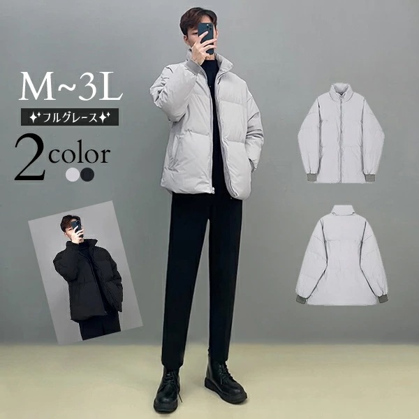 ダウンジャケット ダウンコート メンズ スタンドカラー 大きいサイズ 極暖 暖かい 軽い 撥水 父の日 彼氏 プレゼント カッコイイ 90％ダウン おしゃれ カジュアル アウター 黒 灰色 ジャケット