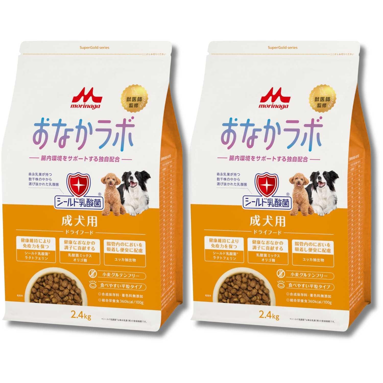 2個セット 森乳サンワールド スーパーゴールド おなかラボ 成犬用 2.4kg