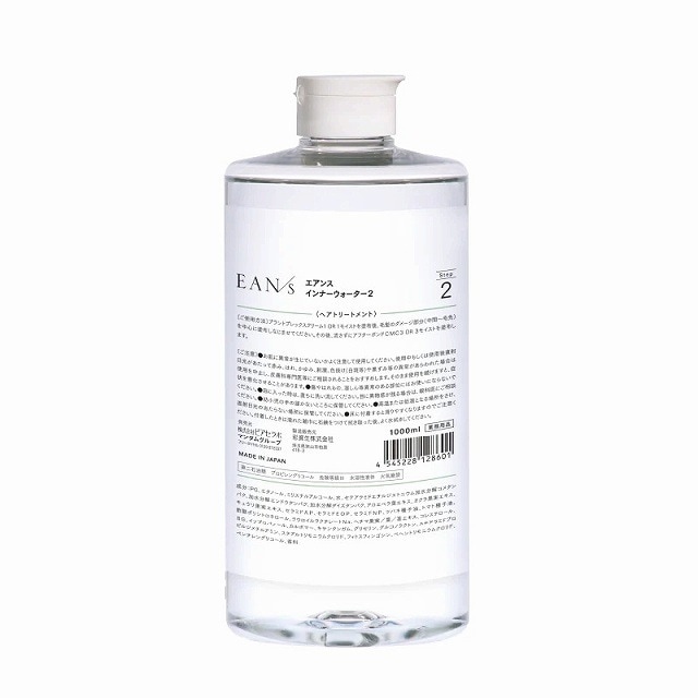 エアンス インナーウォーター 2 1000ml