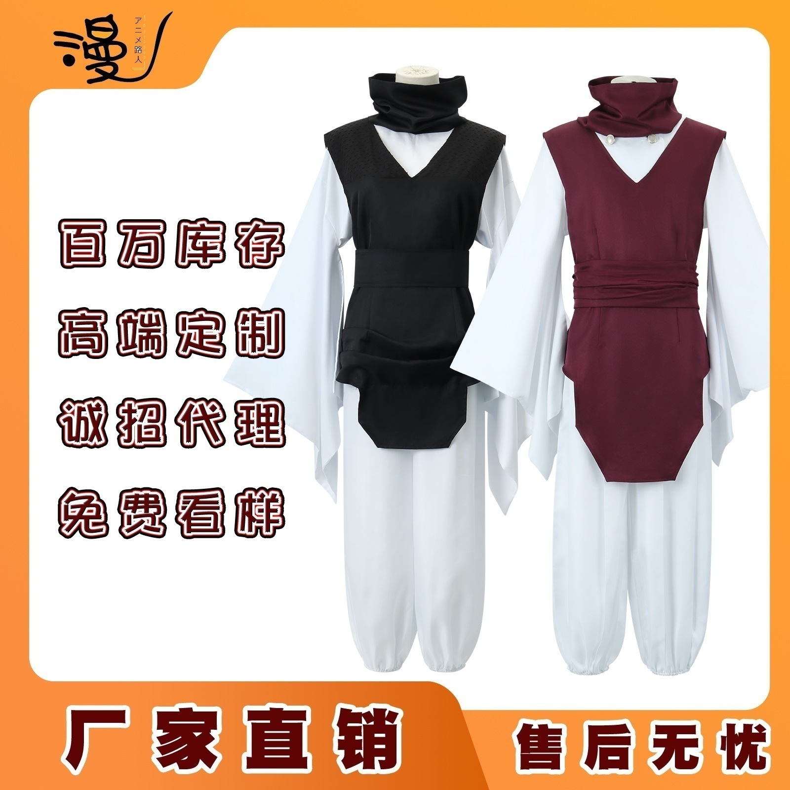 【2025新作】コスプレ 仮装ハロウィーン呪術回戦cos服膨張相コスプレ衣装ujutsu Kaisen二次元 イベント用品