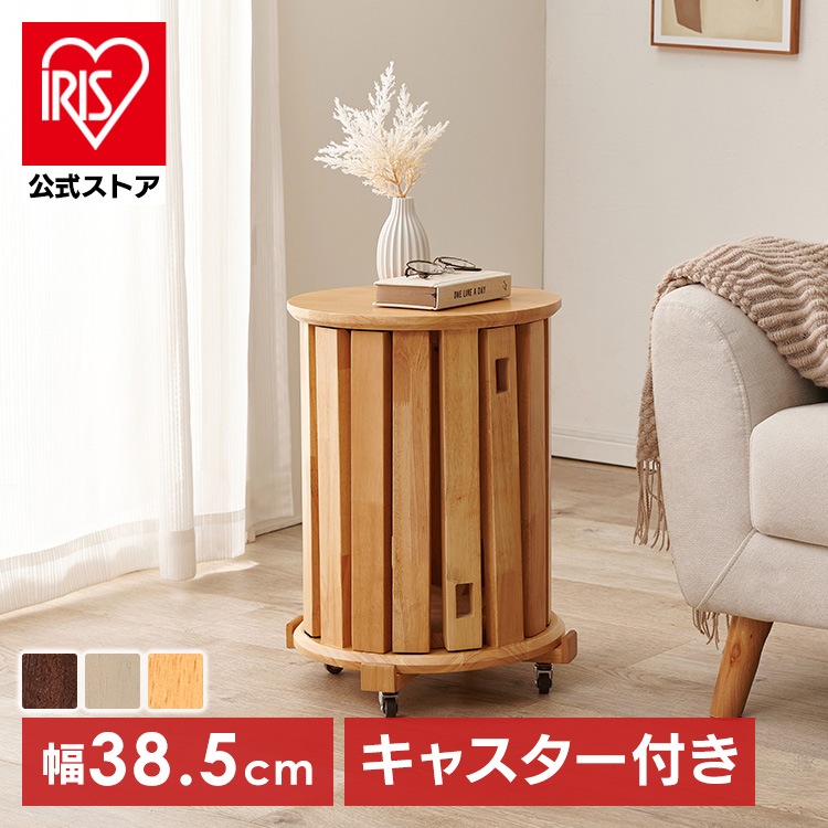 スツール 椅子 チェア カウンターチェア 丸椅子 腰掛け 座椅子 木製 リビング インテリア 出しっぱなしでいいスツール (代引不可) (TD)